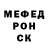 МЕТАДОН кристалл Matvej Ovchinnikov
