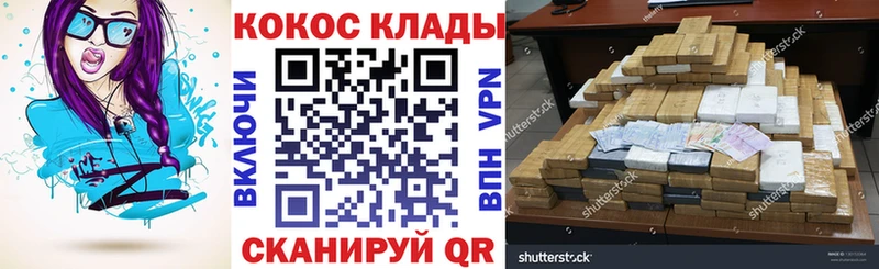 COCAIN Columbia Западная Двина