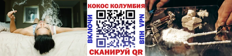 COCAIN Перу  Западная Двина 