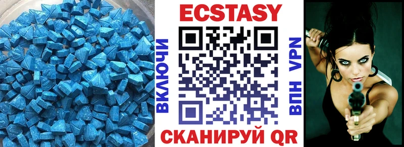 продажа наркотиков  Западная Двина  Экстази круглые 