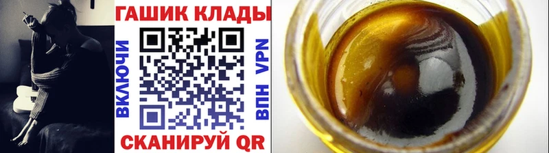 Гашиш Ice-O-Lator  купить наркотики цена  Западная Двина 