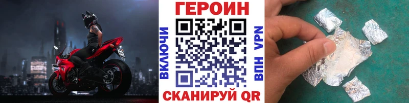 цена наркотик  Западная Двина  Героин Афган 