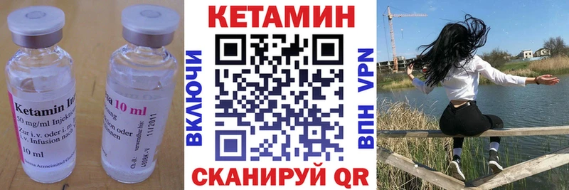 mega ССЫЛКА  Западная Двина  Кетамин ketamine 