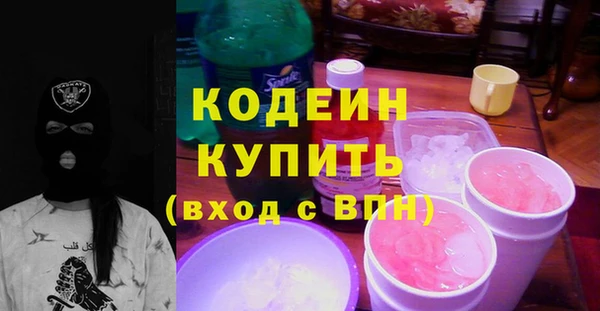 трава Абдулино