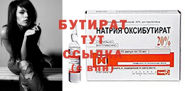 трава Абдулино