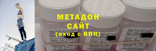 трава Абдулино