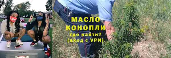 марихуана Алексин