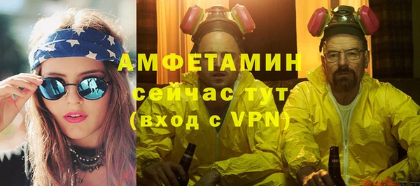 скорость mdpv Абинск