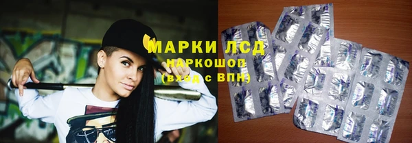 трава Абдулино