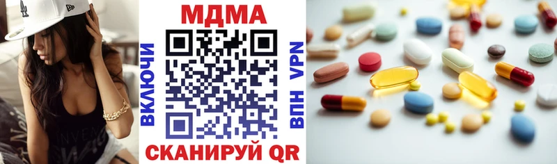 MDMA молли Западная Двина
