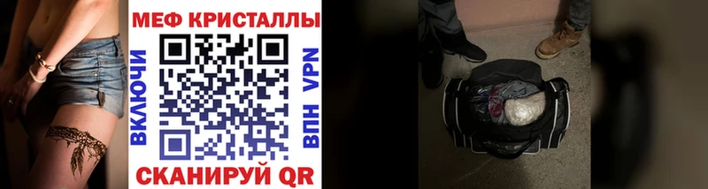 Меф 4 MMC МЕГА ссылки Западная Двина