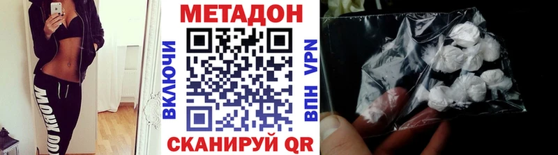 МЕТАДОН мёд  наркота  Западная Двина 
