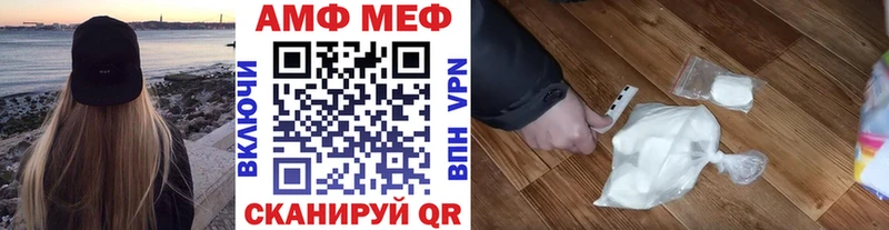 МЕТАМФЕТАМИН винт  Западная Двина 
